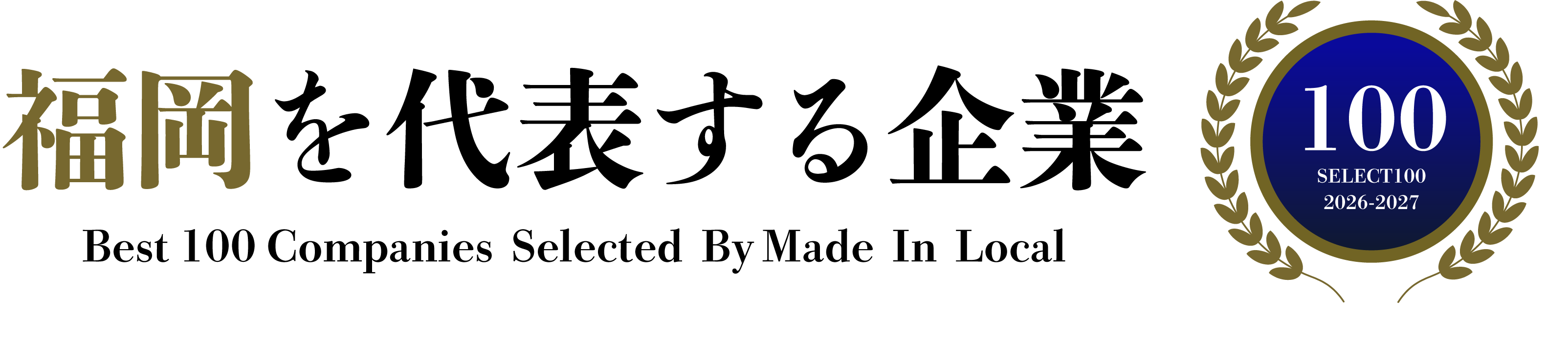 No.1