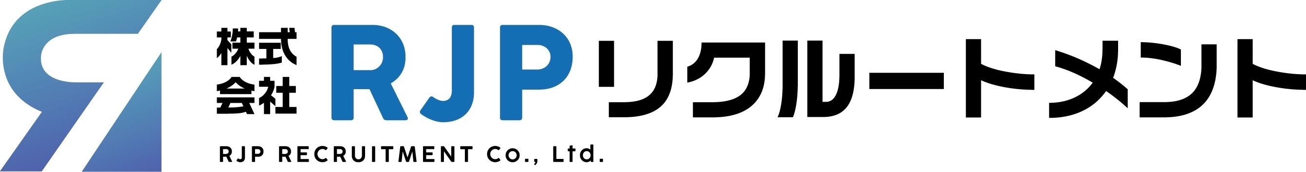 株式会社RJPリクルートメント