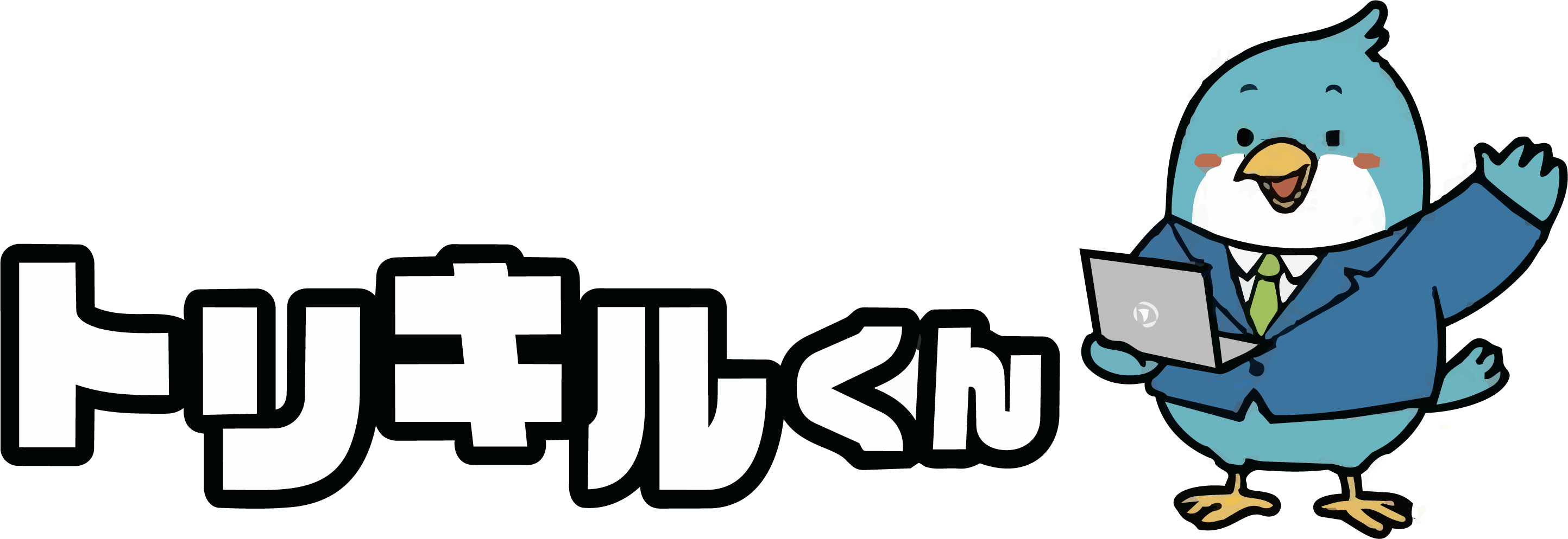 トリキルくん